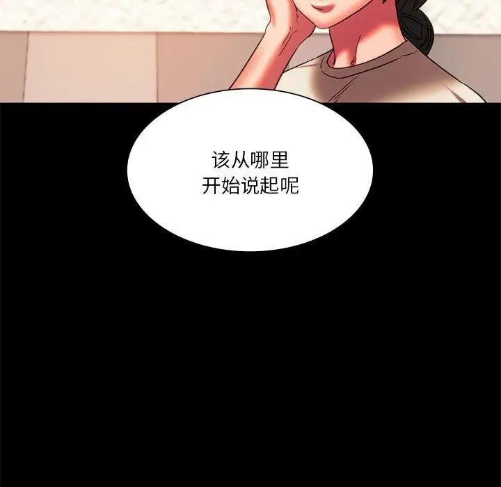 [韩国漫画] 同级生 剧情,女学生#[173P]-24