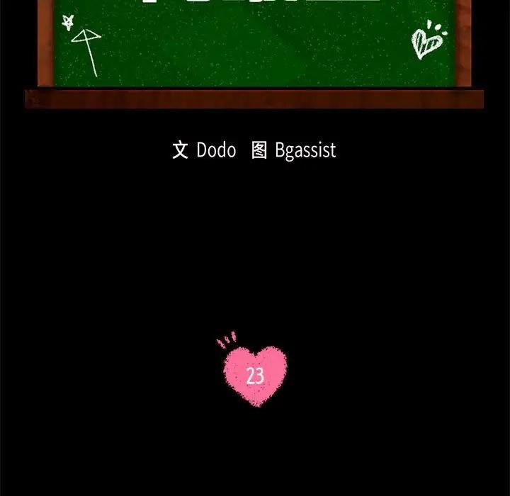 [韩国漫画] 同级生 剧情,女学生#[173P]-26