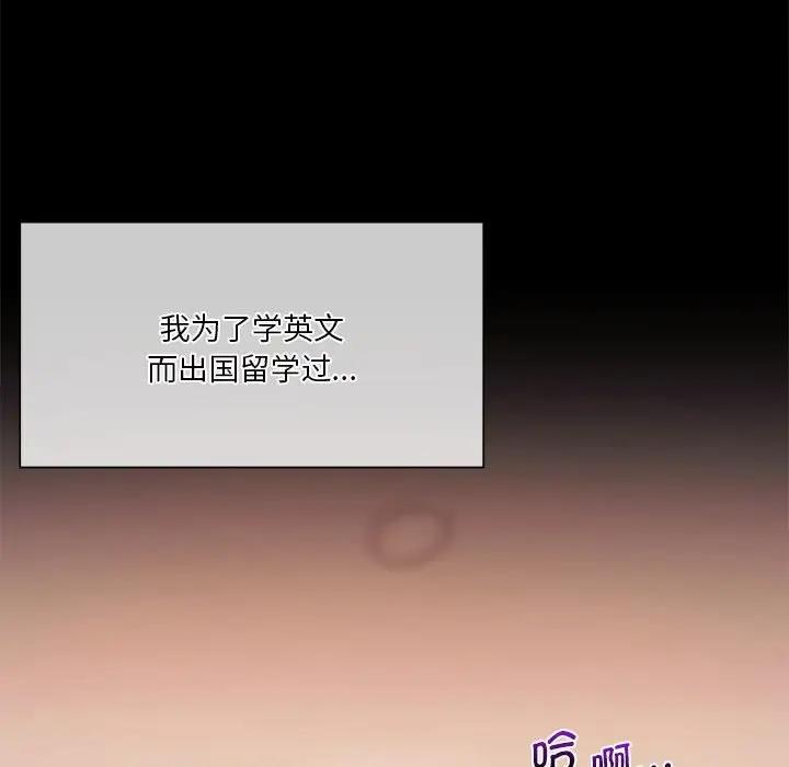 [韩国漫画] 同级生 剧情,女学生#[173P]-27