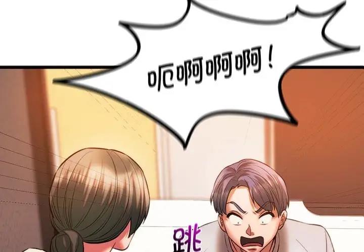 [韩国漫画] 同级生 剧情,女学生#[173P]-3