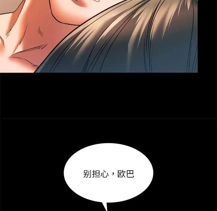 [韩国漫画] 同级生 剧情,女学生#[173P]-36