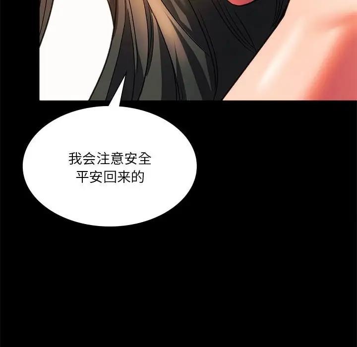 [韩国漫画] 同级生 剧情,女学生#[173P]-38