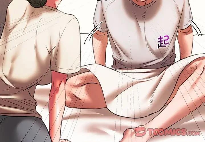 [韩国漫画] 同级生 剧情,女学生#[173P]-4