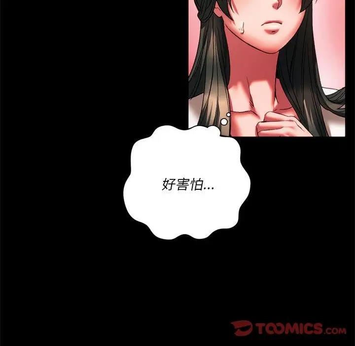 [韩国漫画] 同级生 剧情,女学生#[173P]-58