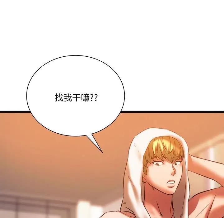 [韩国漫画] 同级生 剧情,女学生#[173P]-6