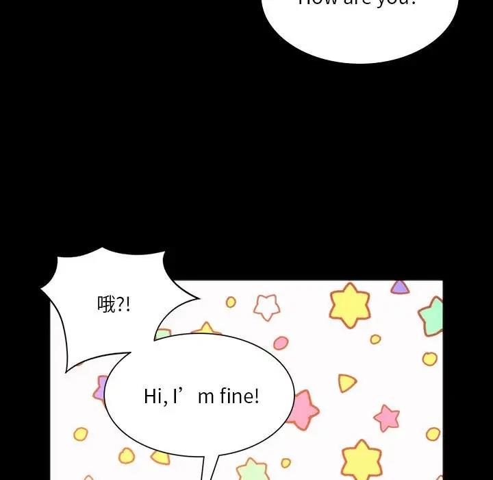 [韩国漫画] 同级生 剧情,女学生#[173P]-76