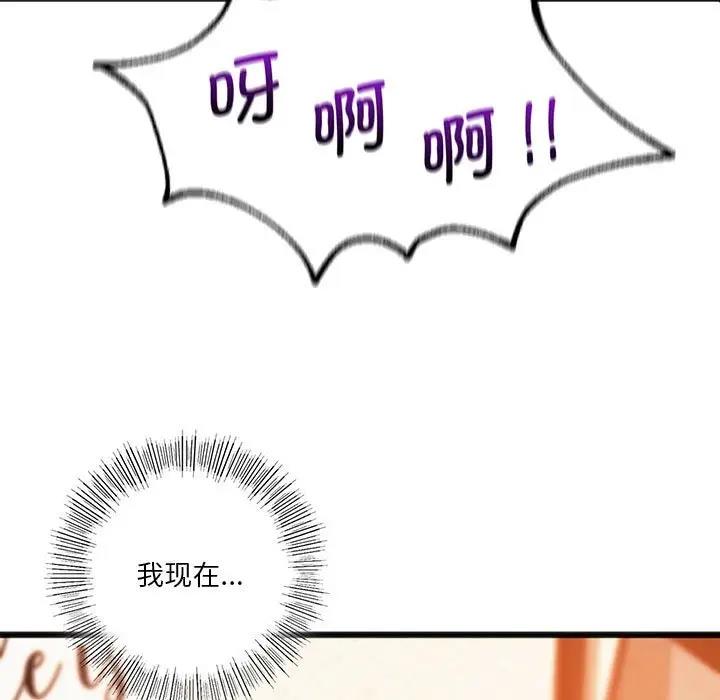 [韩国漫画] 同级生 剧情,女学生#[173P]-8