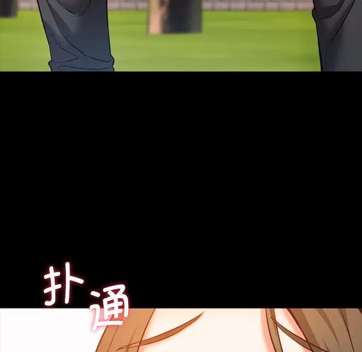 [韩国漫画] 同级生 剧情,女学生#[173P]-86