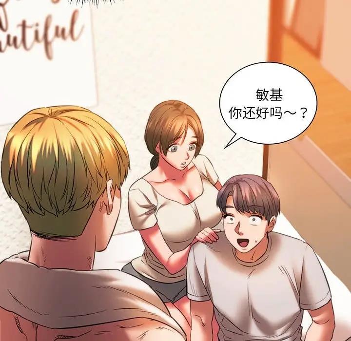 [韩国漫画] 同级生 剧情,女学生#[173P]-9