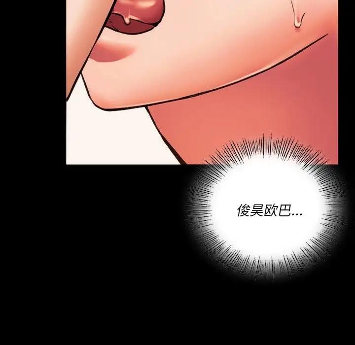 [韩国漫画] 同级生 剧情,女学生#[173P]-94