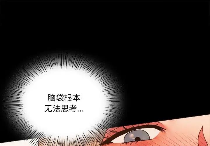 [韩国漫画] 同级生 剧情,女学生#[173P]-1