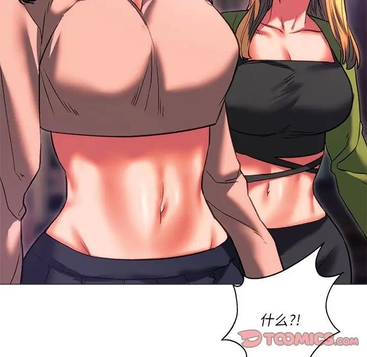 [韩国漫画] 同级生 剧情,女学生#[173P]-100