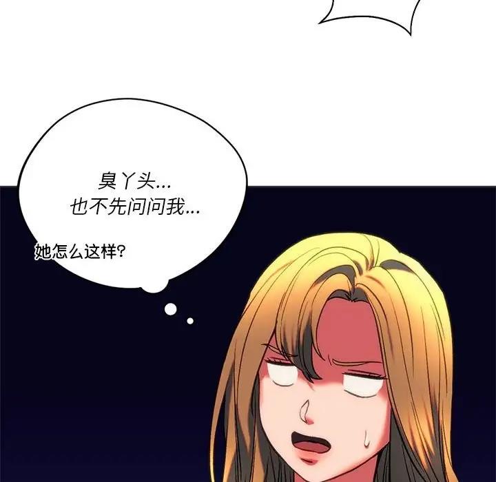 [韩国漫画] 同级生 剧情,女学生#[173P]-101