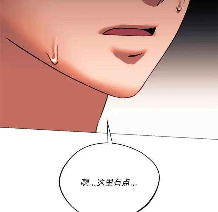 [韩国漫画] 同级生 剧情,女学生#[173P]-105
