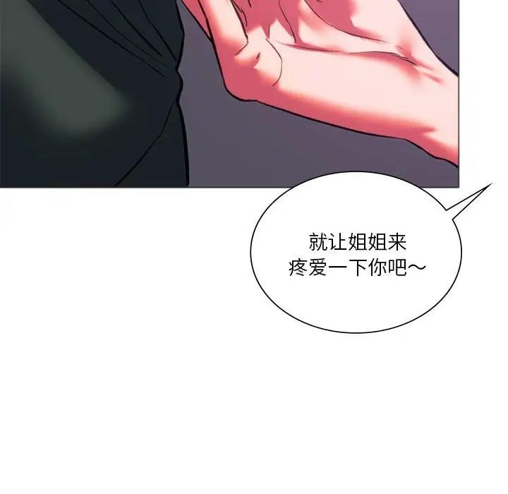[韩国漫画] 同级生 剧情,女学生#[173P]-113