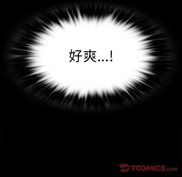 [韩国漫画] 同级生 剧情,女学生#[173P]-12