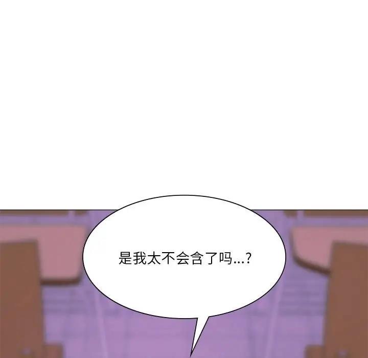 [韩国漫画] 同级生 剧情,女学生#[173P]-129