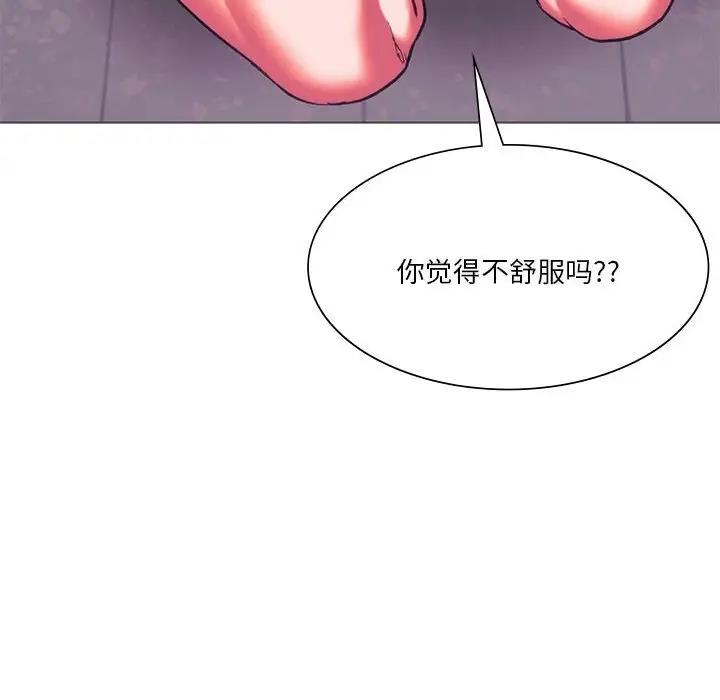 [韩国漫画] 同级生 剧情,女学生#[173P]-132