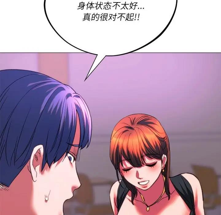 [韩国漫画] 同级生 剧情,女学生#[173P]-135