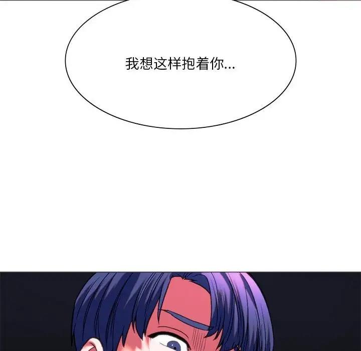 [韩国漫画] 同级生 剧情,女学生#[173P]-140