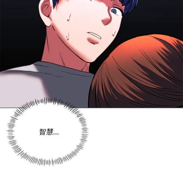 [韩国漫画] 同级生 剧情,女学生#[173P]-141