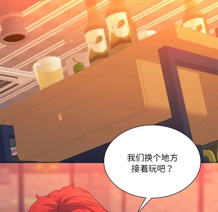 [韩国漫画] 同级生 剧情,女学生#[173P]-145