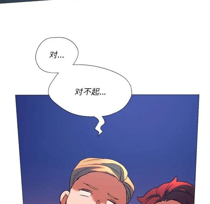 [韩国漫画] 同级生 剧情,女学生#[173P]-160