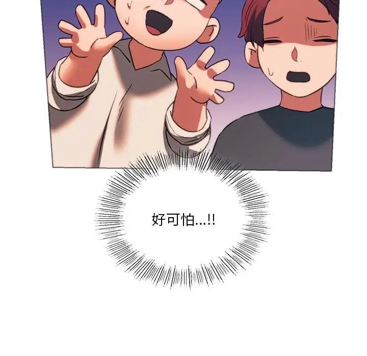 [韩国漫画] 同级生 剧情,女学生#[173P]-161