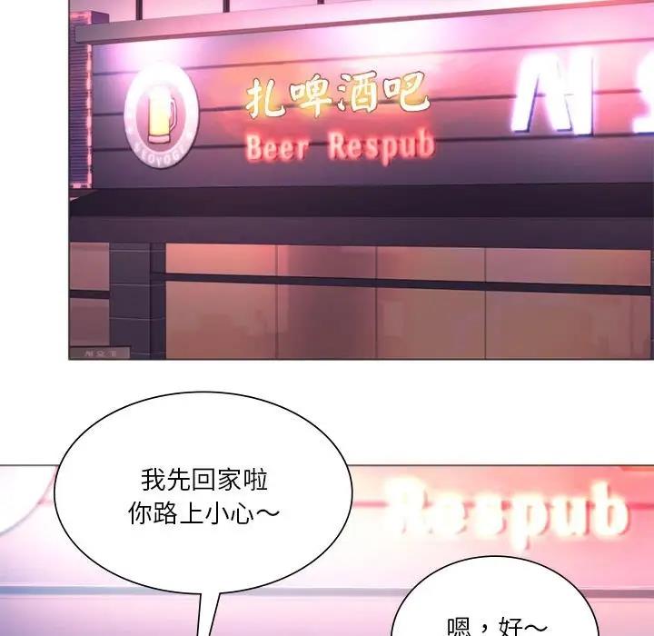 [韩国漫画] 同级生 剧情,女学生#[173P]-163