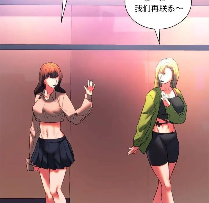 [韩国漫画] 同级生 剧情,女学生#[173P]-164