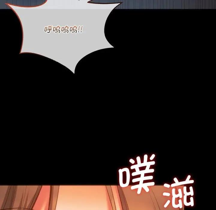 [韩国漫画] 同级生 剧情,女学生#[173P]-18