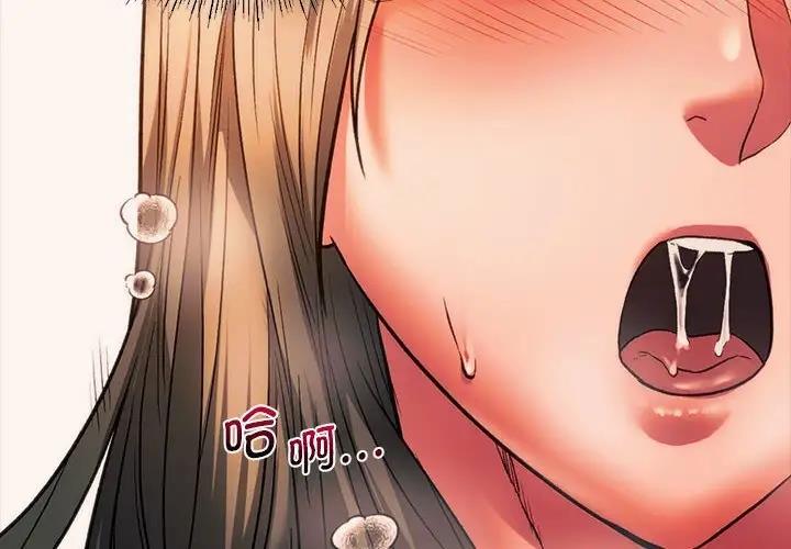 [韩国漫画] 同级生 剧情,女学生#[173P]-2