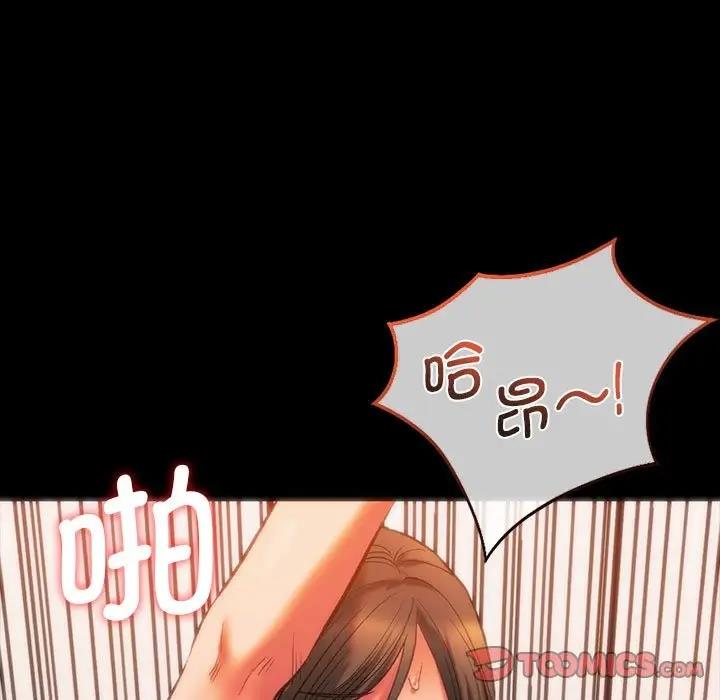 [韩国漫画] 同级生 剧情,女学生#[173P]-21