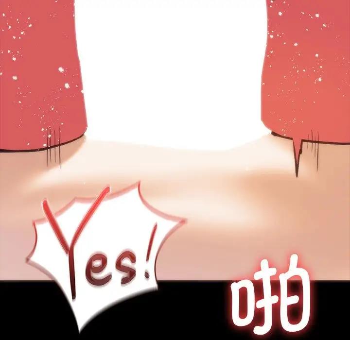 [韩国漫画] 同级生 剧情,女学生#[173P]-27