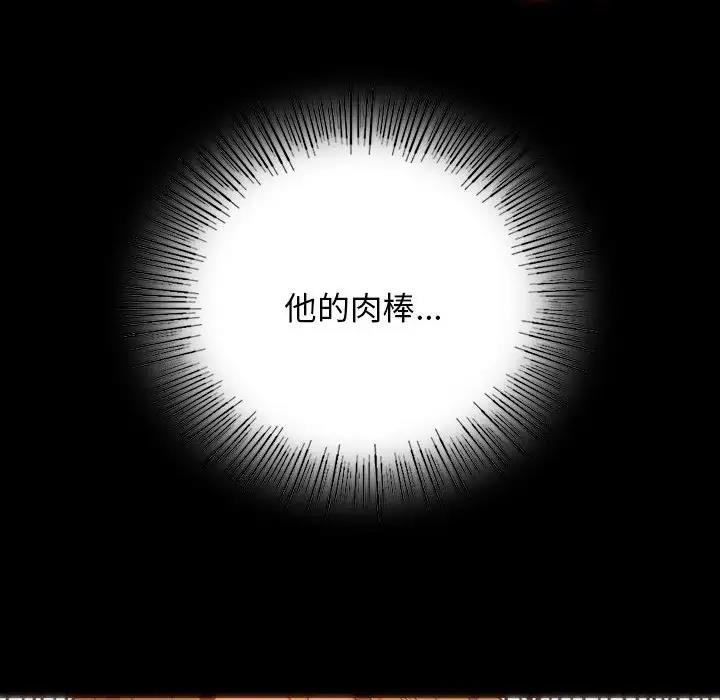 [韩国漫画] 同级生 剧情,女学生#[173P]-28