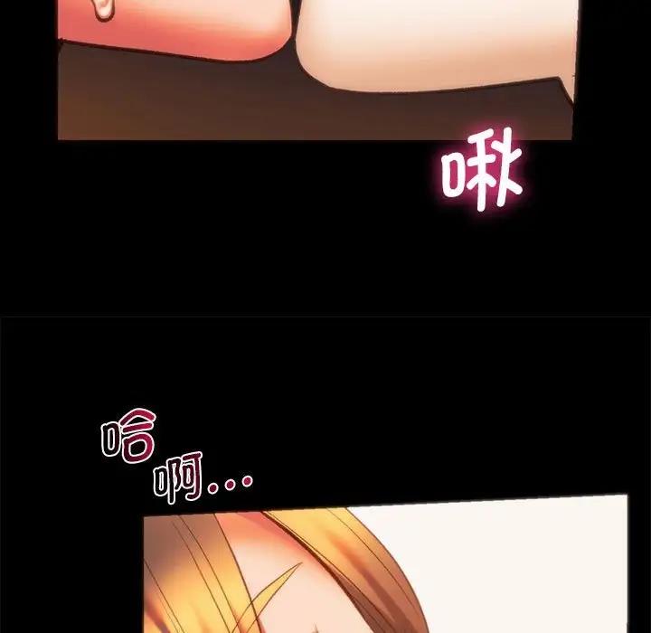 [韩国漫画] 同级生 剧情,女学生#[173P]-37