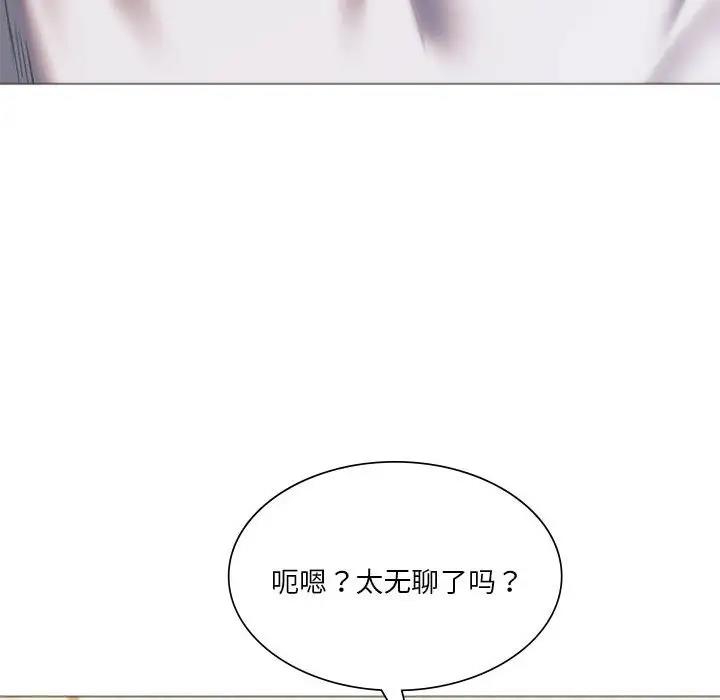 [韩国漫画] 同级生 剧情,女学生#[173P]-55