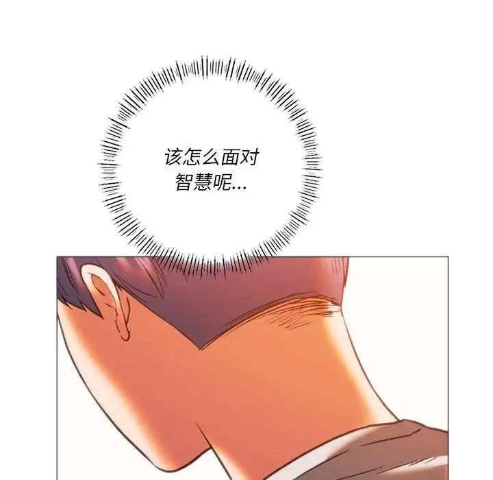 [韩国漫画] 同级生 剧情,女学生#[173P]-71
