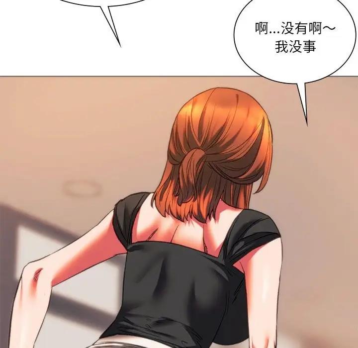 [韩国漫画] 同级生 剧情,女学生#[173P]-77