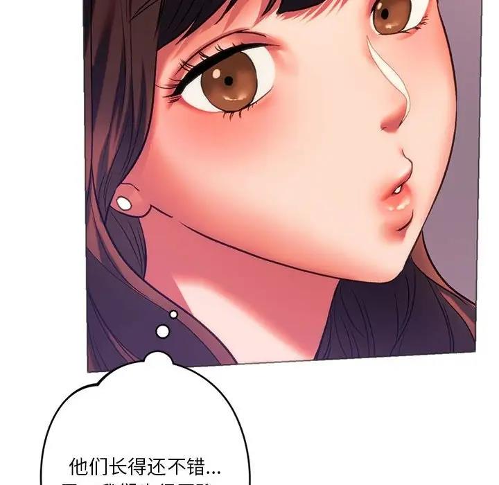 [韩国漫画] 同级生 剧情,女学生#[173P]-97