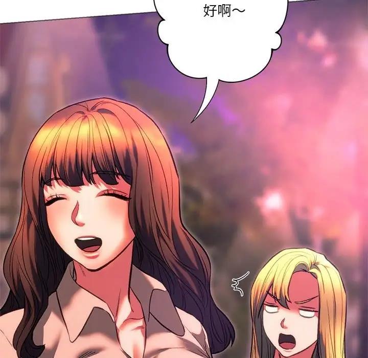 [韩国漫画] 同级生 剧情,女学生#[173P]-99