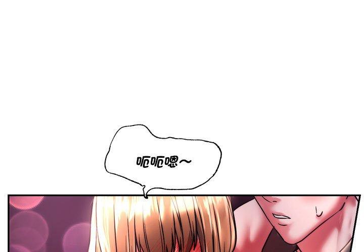 [韩国漫画] 同级生 剧情,女学生#[144P]-1