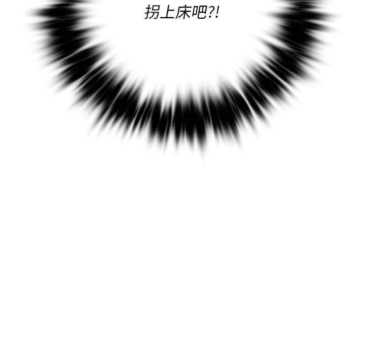 [韩国漫画] 同级生 剧情,女学生#[144P]-10