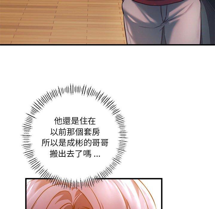 [韩国漫画] 同级生 剧情,女学生#[144P]-103