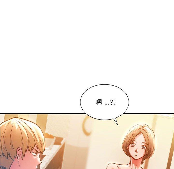 [韩国漫画] 同级生 剧情,女学生#[144P]-105