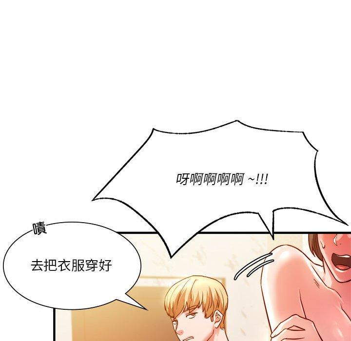 [韩国漫画] 同级生 剧情,女学生#[144P]-108