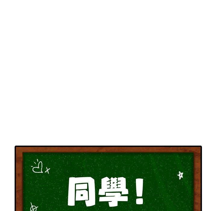 [韩国漫画] 同级生 剧情,女学生#[144P]-11