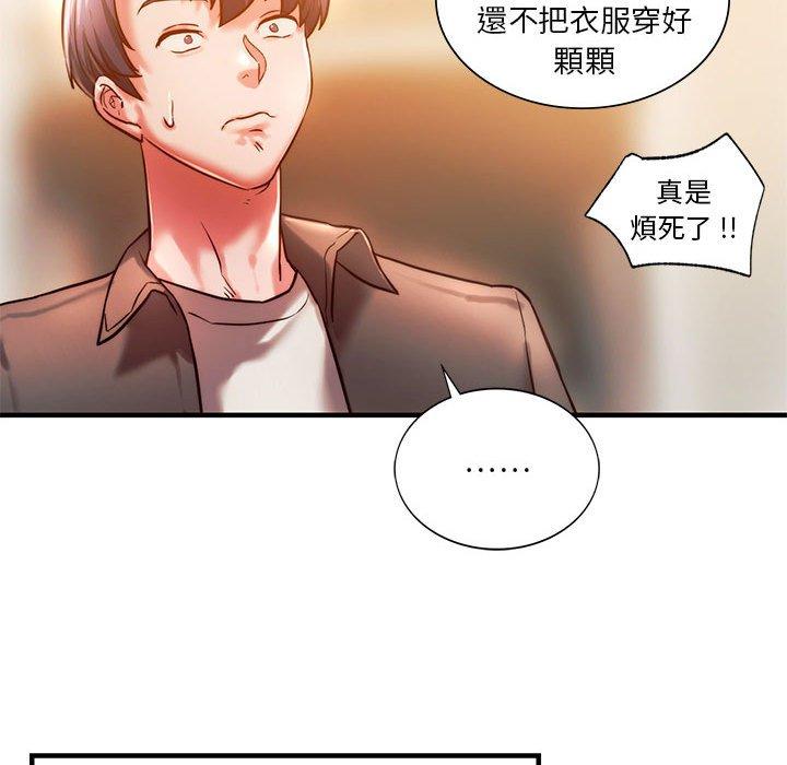 [韩国漫画] 同级生 剧情,女学生#[144P]-111