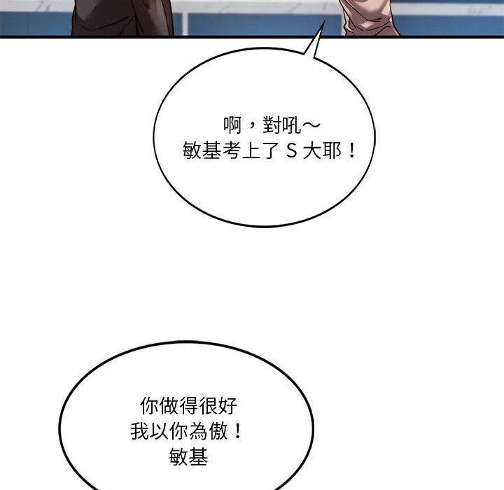 [韩国漫画] 同级生 剧情,女学生#[144P]-116