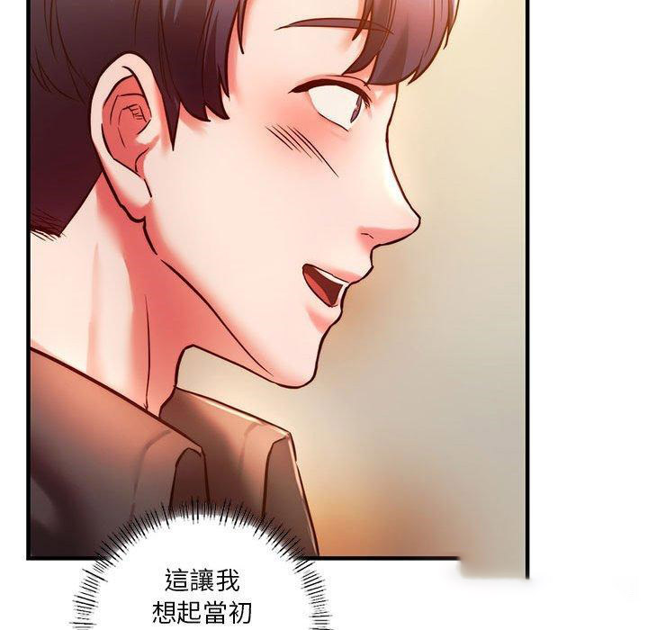 [韩国漫画] 同级生 剧情,女学生#[144P]-119